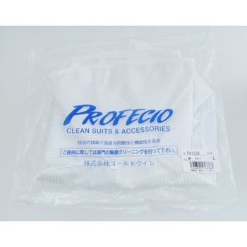 ツバ付フード PA1338 ゴールドウイン