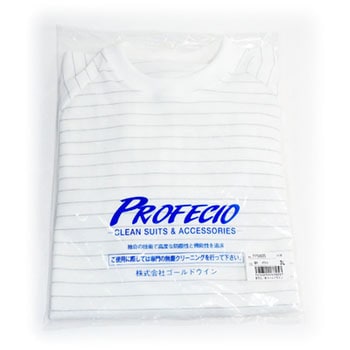 クリンTシャツ長袖 PP5605 ゴールドウイン