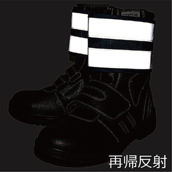 反射脚絆 OKACHO