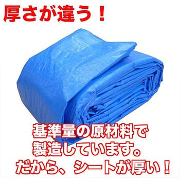 ブルーシート#3000規格 正規品 - OKACHO