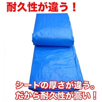 ブルーシート#3000規格 正規品 - OKACHO