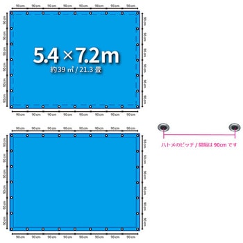 403 ブルーシート#3000規格 正規品 1枚 OKACHO 【通販サイトMonotaRO】