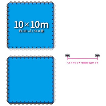 ブルーシート#3000規格 正規品 OKACHO