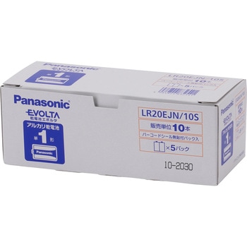 エボルタ乾電池 単1形 Panasonic(パナソニック)