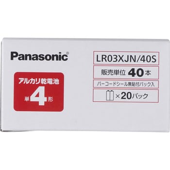 アルカリ乾電池 単4形 パナソニック(Panasonic)