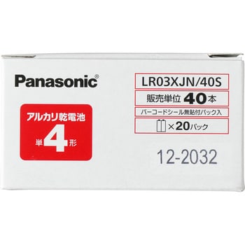 LR03XJN/40S アルカリ乾電池 単4形 1箱(40個) パナソニック(Panasonic