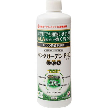 ペンタガーデンPRO 1本(350mL) 日清ガーデンメイト 【通販モノタロウ】