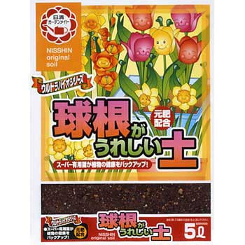 球根がうれしい土 日清ガーデンメイト 種まき 球根用 通販モノタロウ