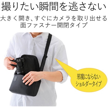 一眼カメラバッグ/カジュアルタイプ エレコム