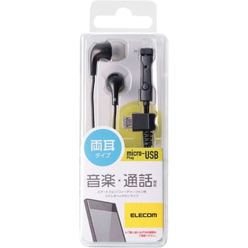 microUSBヘッドホン/ステレオ/マイク有/ブラック エレコム