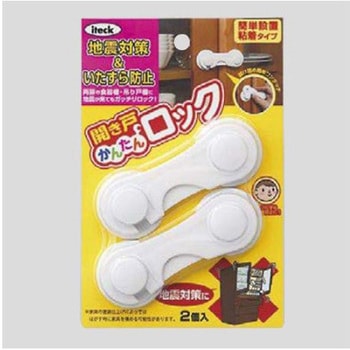 耐震ロック 棚用/2個 エスコ