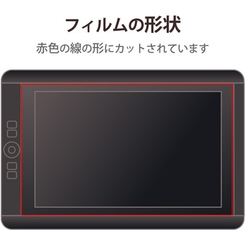 TB-WC13FLAPL ワコム Wacom Cintiq 13HD Touch Companion2 保護