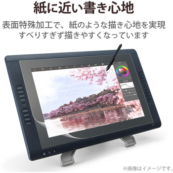 ワコム WacomCintiq 22HD touch 保護フィルム ペーパーライク 反射防止 エレコム