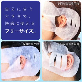 保護マスク VR用 ゴーグル用 エレコム