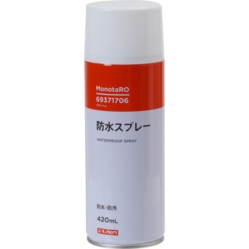 防水スプレー 1本(420mL) モノタロウ 【通販モノタロウ】