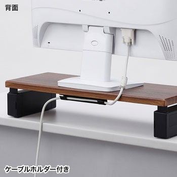 モニタースタンド サンワサプライ モニター机上台 【通販