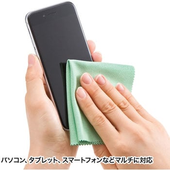 クリーニングクロス サンワサプライ