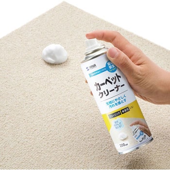 カーペットクリーナー サンワサプライ