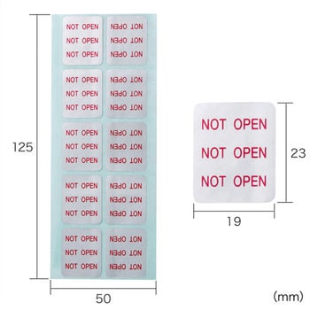 使用禁止用セキュリティシール サンワサプライ
