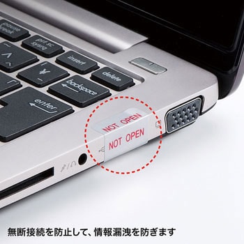 使用禁止用セキュリティシール サンワサプライ