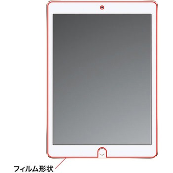 iPad Air 2用ブルーライトカット液晶保護指紋防止光沢フィルム サンワサプライ