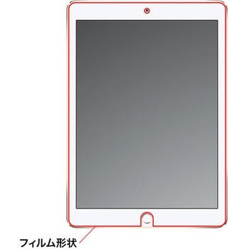 iPad Air 2用ブルーライトカット液晶保護指紋反射防止フィルム サンワサプライ
