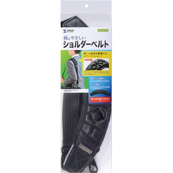 AIRセルショルダーベルト サンワサプライ