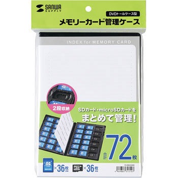 FC-MMC25SDM DVDg[P[X^[J[hǗP[X TTvC 69374007