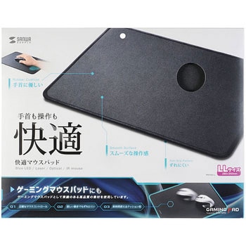 ネオプレン快適マウスパッド サンワサプライ