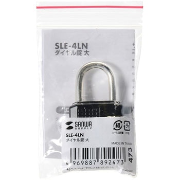 eセキュリティ(ダイヤル錠 大) サンワサプライ