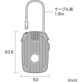 eセキュリティ(ワイヤーリール式ダイヤル錠) サンワサプライ