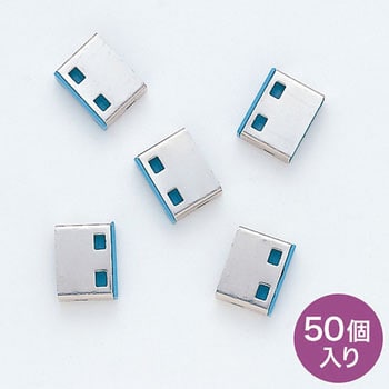 SL-46BLOP-50 SL-46-BL用取付け部品 1セット(50個) サンワサプライ