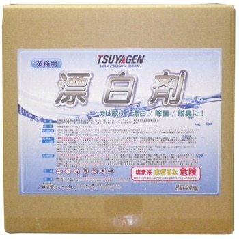漂白剤 20kg つやげん