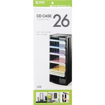 組立て式CDラック サンワサプライ