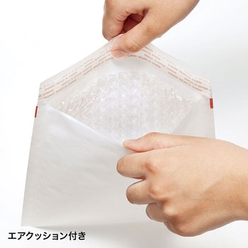 郵送用クッション封筒 サンワサプライ