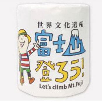 富士山登ろうトイレット 1RW 1箱 100本入 林製紙