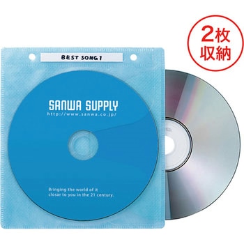 DVD・CD不織布ケース(リング穴付) サンワサプライ