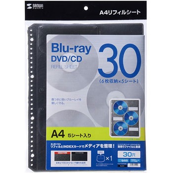 ブルーレイディスク対応A4リフィルシート(5シート入) サンワサプライ