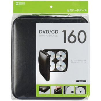 DVD・CDセミハードケース サンワサプライ CD/DVDファスナーケース