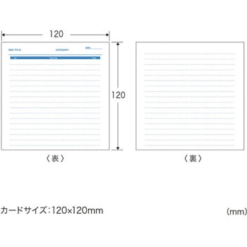 手書き用インデックスカード サンワサプライ