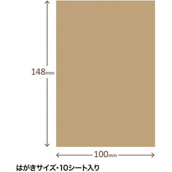 クラフトラベル サンワサプライ