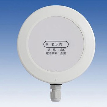 防水型接点入力送信機 LoRa変調方式 TAKEX(タケナカエンジニアリング)