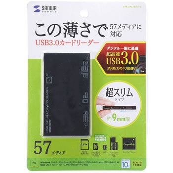 SANWASUPPLY(サンワサプライ) USB3.0 カードリーダー ブラック