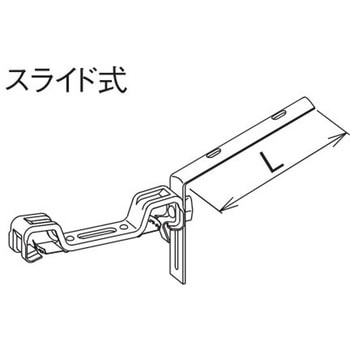 大型雨といエアロアイアン ストレート用 吊金具(亜鉛めっき品) スライド式 Panasonic(パナソニック)