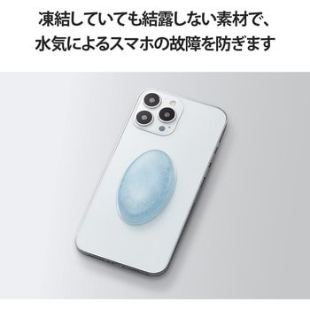 スマホ冷却パッド 2個入 吸熱 PCM素材 繰り返し使用可 持続時間約60分 熱吸収最大約-7.6℃ エレコム