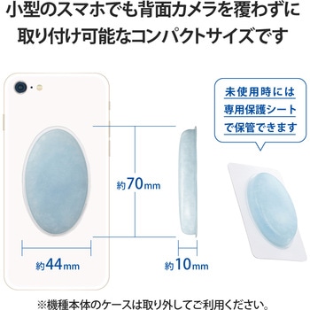 スマホ冷却パッド 2個入 吸熱 PCM素材 繰り返し使用可 持続時間約60分 熱吸収最大約-7.6℃ エレコム