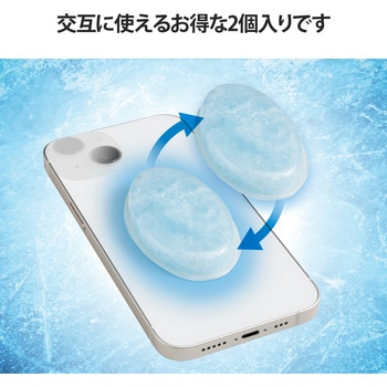 スマホ冷却パッド 2個入 吸熱 PCM素材 繰り返し使用可 持続時間約60分 熱吸収最大約-7.6℃ エレコム