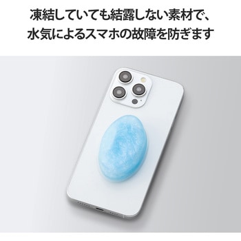 スマホ冷却パッド BIGサイズ 吸熱 PCM素材 繰り返し使用可 持続時間約90分 熱吸収最大約-7.6℃ エレコム