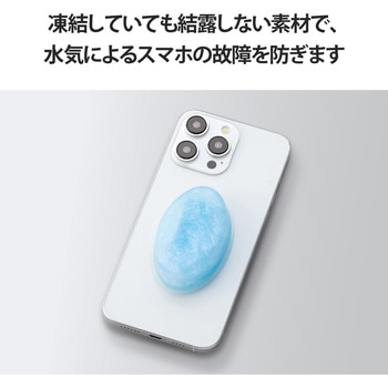 スマホ冷却パッド 2個入 BIGサイズ 吸熱 PCM素材 繰り返し使用可 持続時間約90分 熱吸収最大約-7.6℃ エレコム