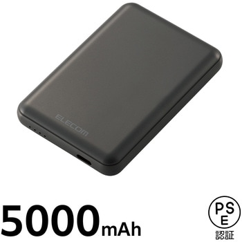 モバイルバッテリー 5000mAh 軽量 小型 薄型 15W 入出力(USB Type-C×1) C-Cケーブル付属 充電器 エレコム